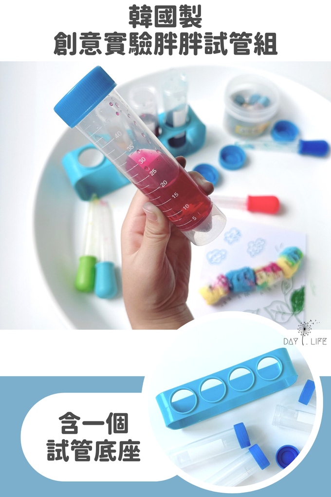 感官玩具,親子,開放式玩法,教具,色彩學習,環保顏料,自然教材