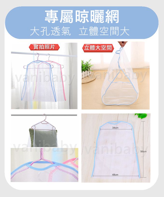 Vanibaby - 嬰兒床中床豪華9件組 -(機洗機烘 頂級純棉)-叢林樹葉