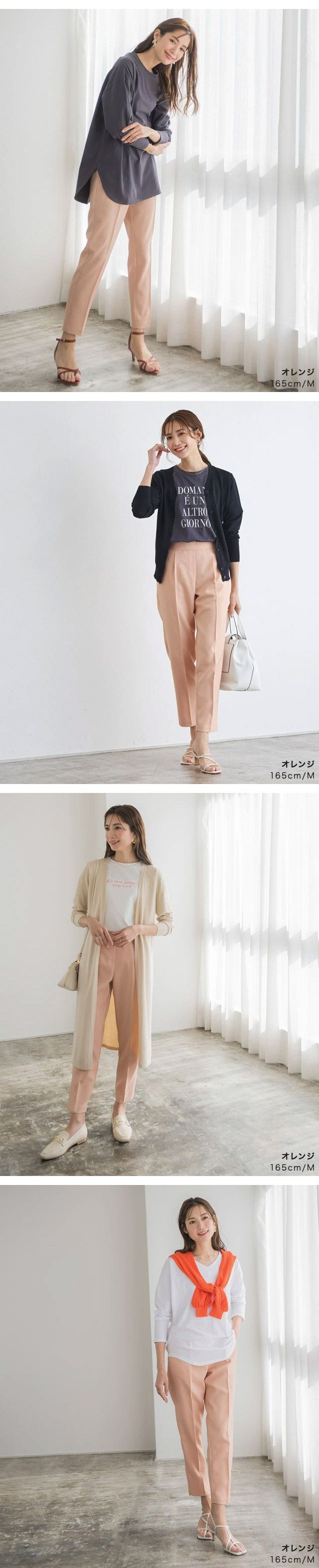 日本 Pierrot - 涼感舒適 打褶修身長褲-珊瑚橘