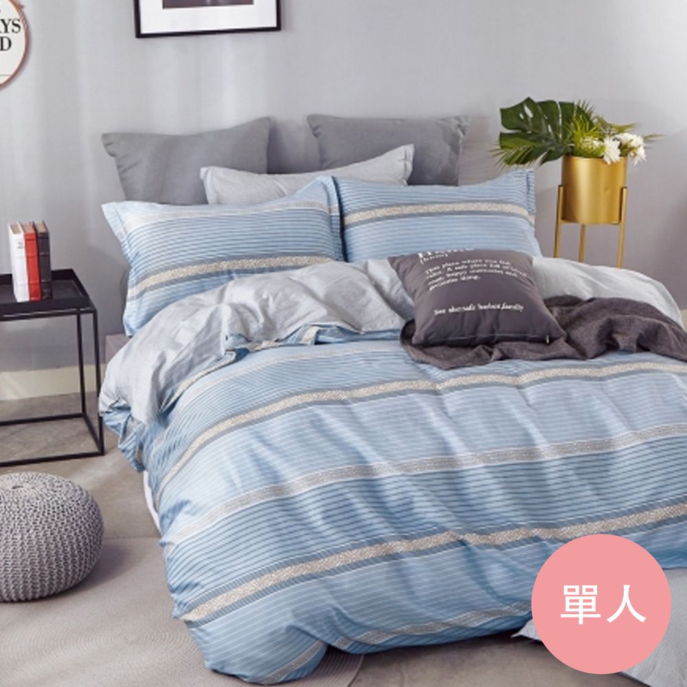 Pure One - 極致純棉寢具組-克里斯汀-藍-單人三件式床包被套組