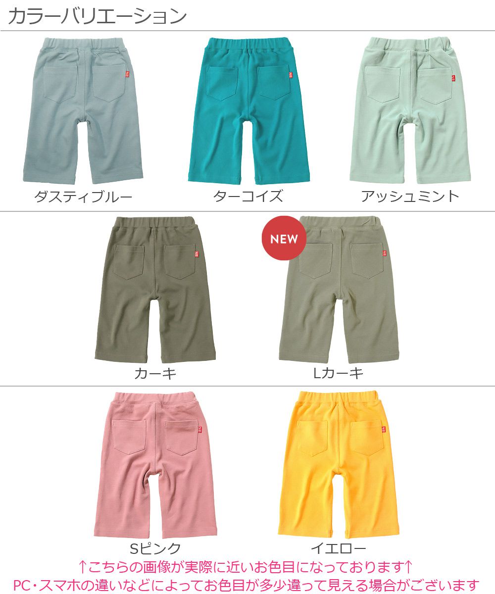 日本 devirock - [熱銷定番] 純棉超彈力寬版五分褲-湖水藍