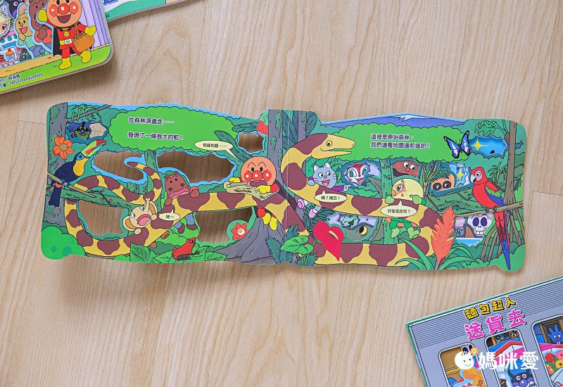 麵包超人尋寶探險