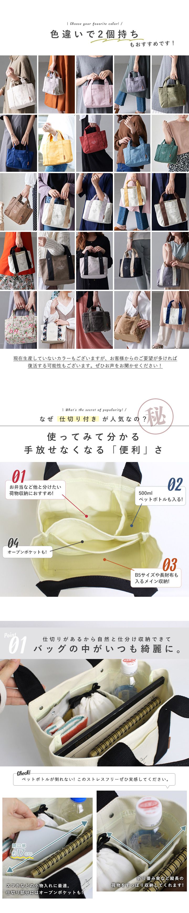 日本 LIZDAYS - [樂天No.1] 大容量分隔帆布托特包-撞色-米杏x粉 (30x19x12.3cm)