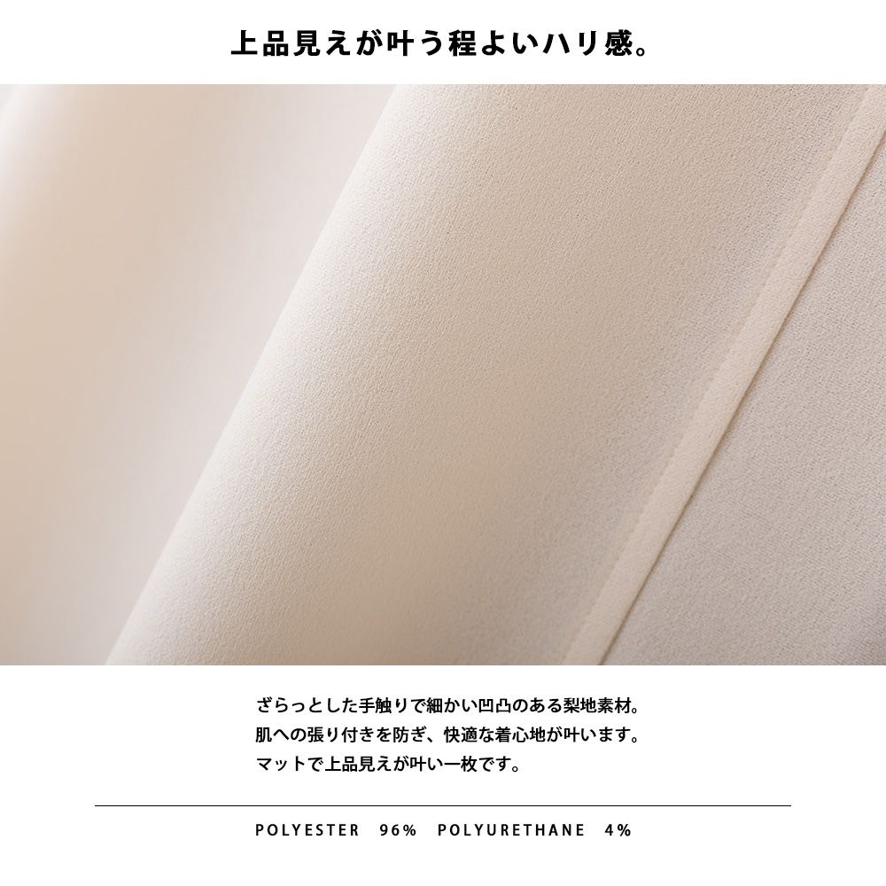 日本 OMNES - 兩件式層次感遮臀長袖上衣-氣質杏-2145