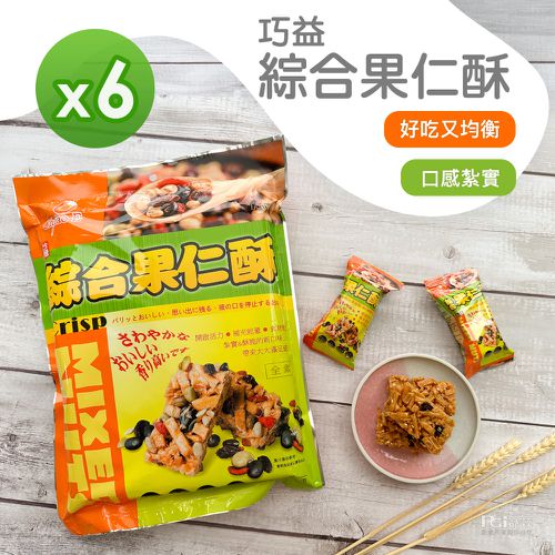 綜合果仁酥(270g)_6包組-270g