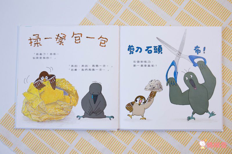 親子感情UP ❤【爸爸再一次 / 幽默動物繪本】優惠69折起★