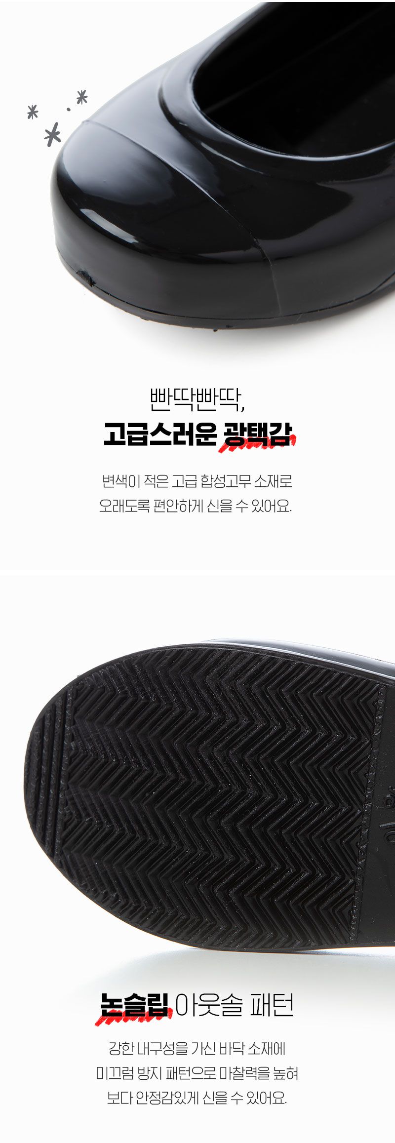 韓國 OZKIZ - 黑色返校日膠鞋-黑