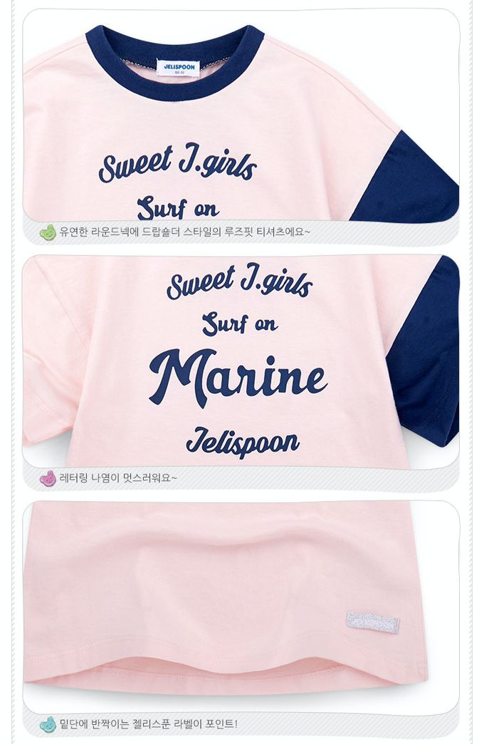 韓國 Jelispoon - 美式撞色袖長版落肩上衣-淡粉X深藍