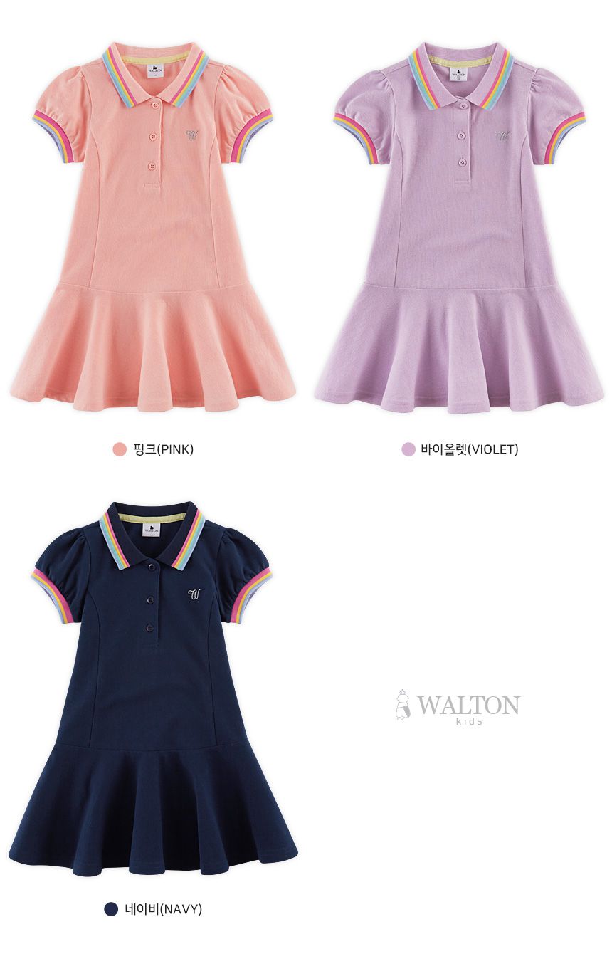 韓國 WALTON kids - 網球風魚尾洋裝-蜜桃粉