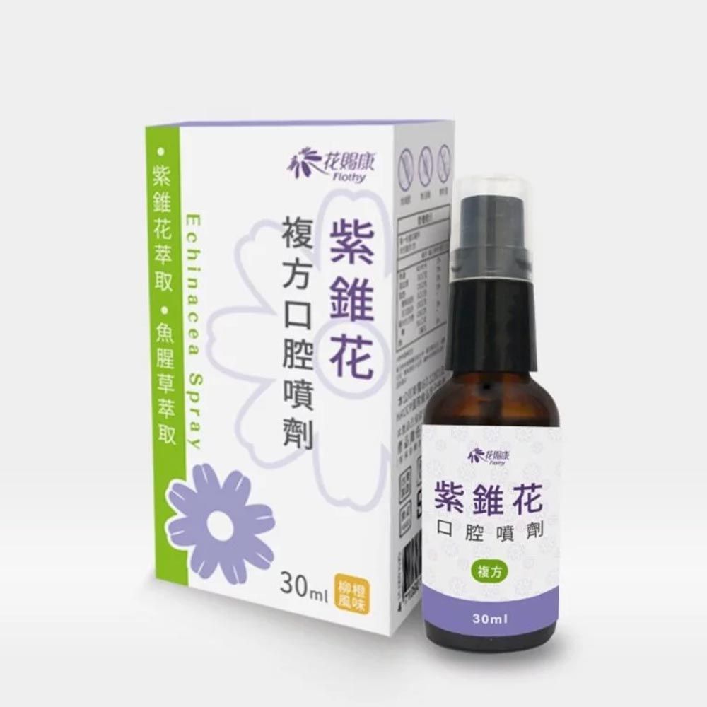 紫錐花複方噴劑-30ml-1入組