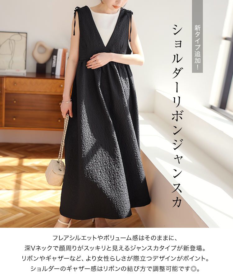 日本 Kobe Lettuce - 甜美泡泡布收腰背心裙(領型可選)-可可棕