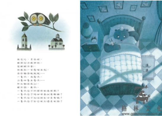 阿比忘了什麼？