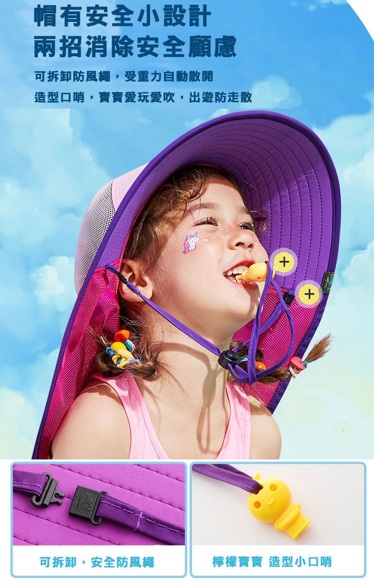 韓國lemonkid - 加大帽檐防曬帽-桃粉小兔