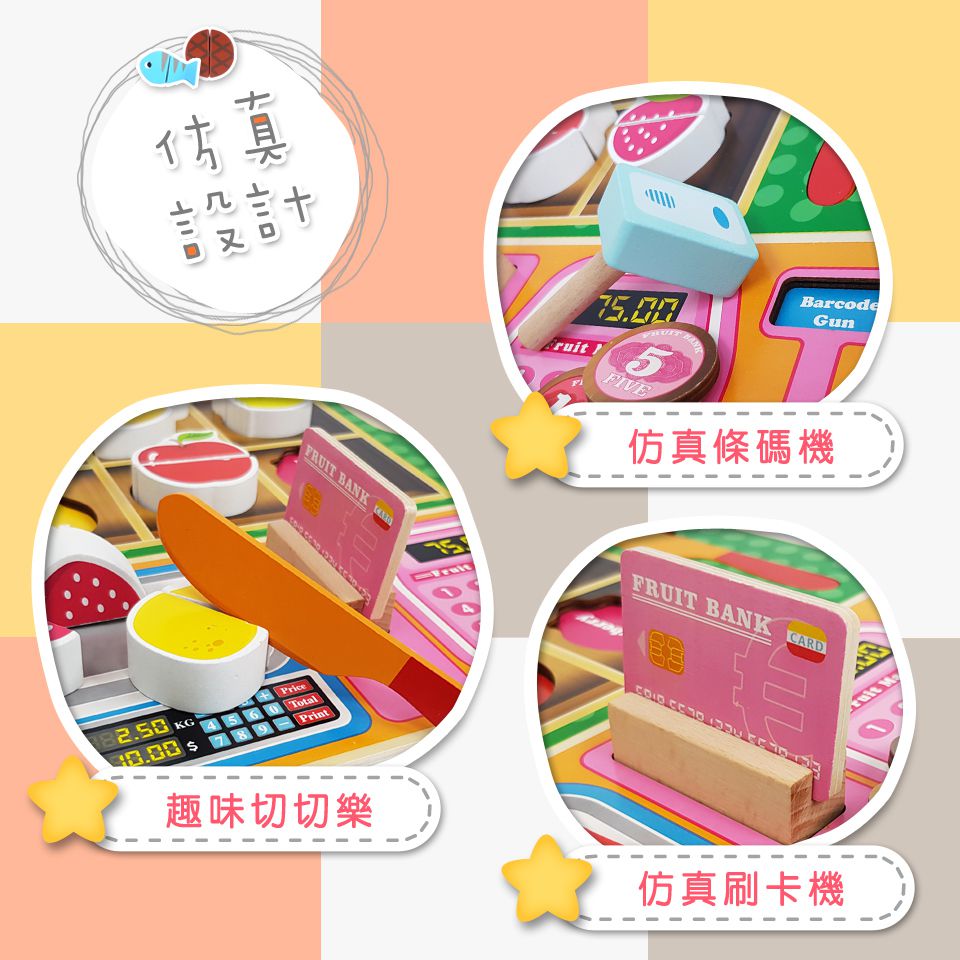 Kikimmy - 【新品】超市扮家家酒-29.5x29.5x6cm