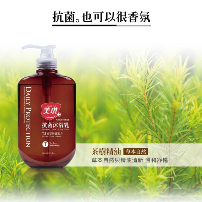 美琪生技 - 【1罐1補組】美琪抗菌沐浴乳 (白麝香)