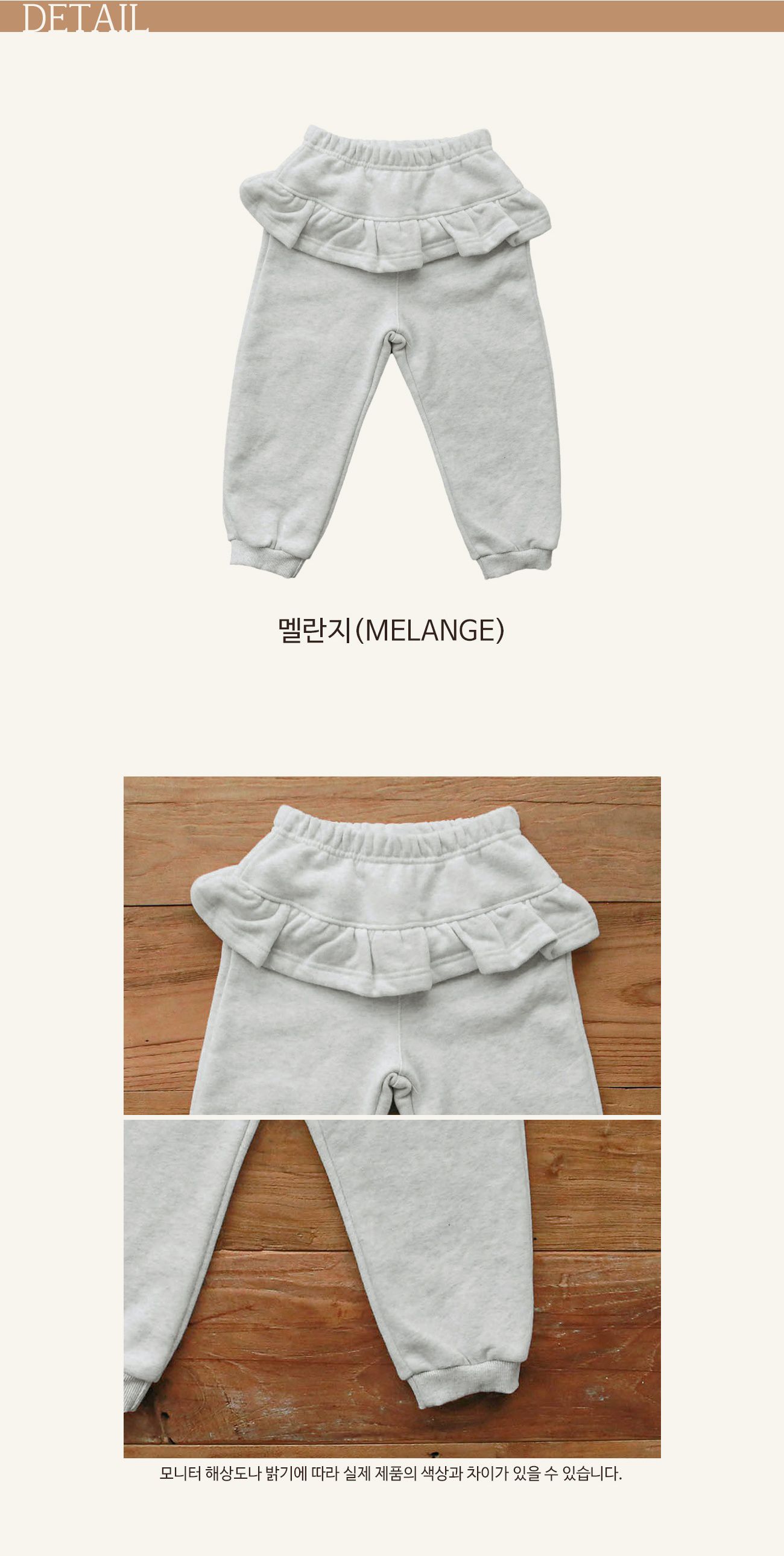 韓國 Puellaflo - 荷葉邊設計純棉休閒長褲-米灰