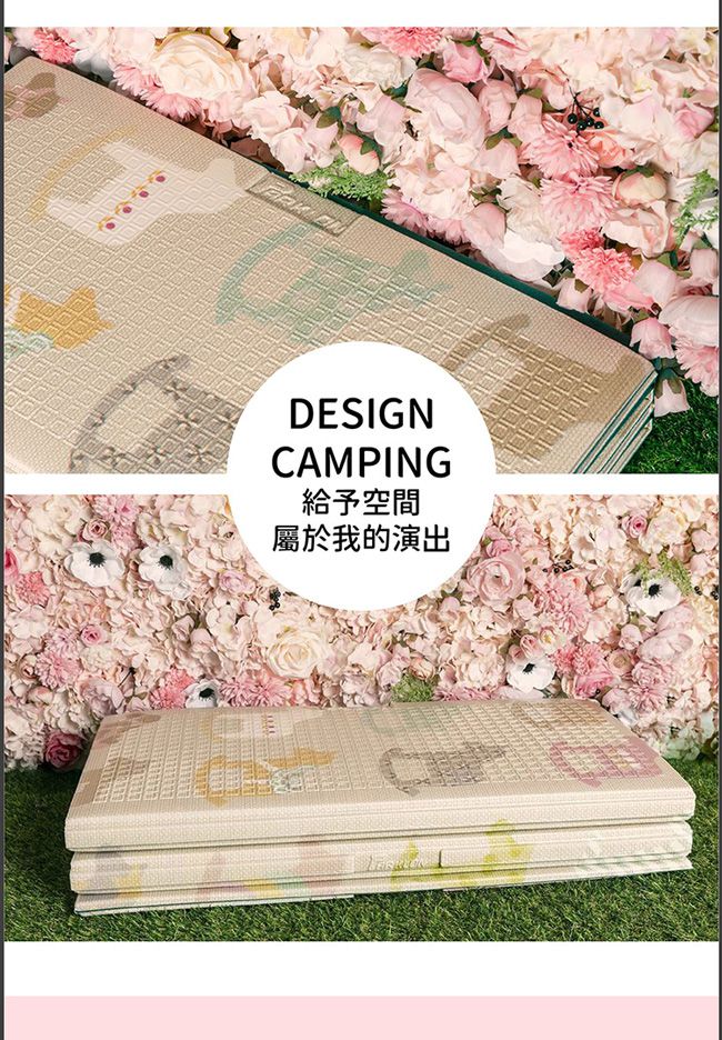 韓國 Parklon 帕龍 - 攜帶型單面立體回紋摺疊墊-彩色木馬