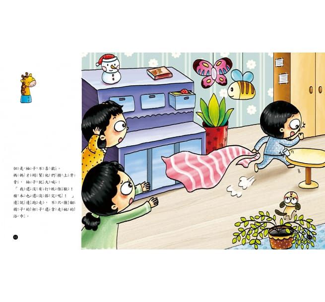 双美生活文創 - 我是健康好寶寶系列繪本3入(刷牙+洗澡+按時睡覺)