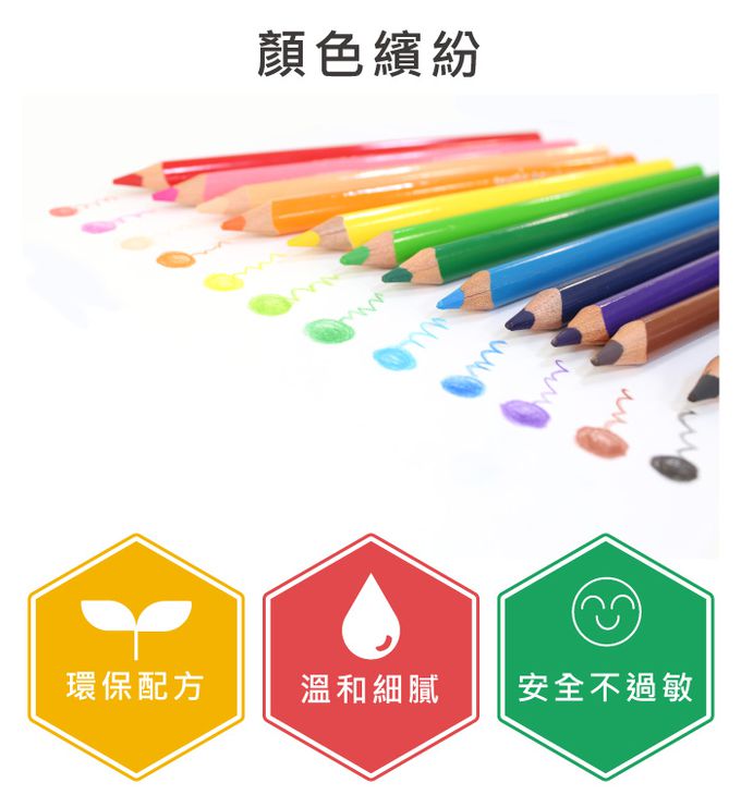 法國Maped - 幼兒大三角色鉛筆12色