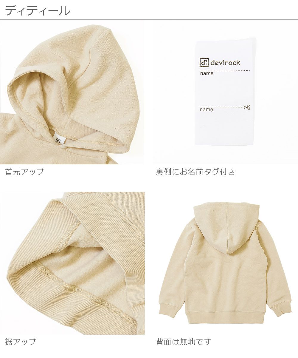 日本 devirock - 純棉裏起毛 定番百搭印花連帽長T-WHIMSICAL-咖啡