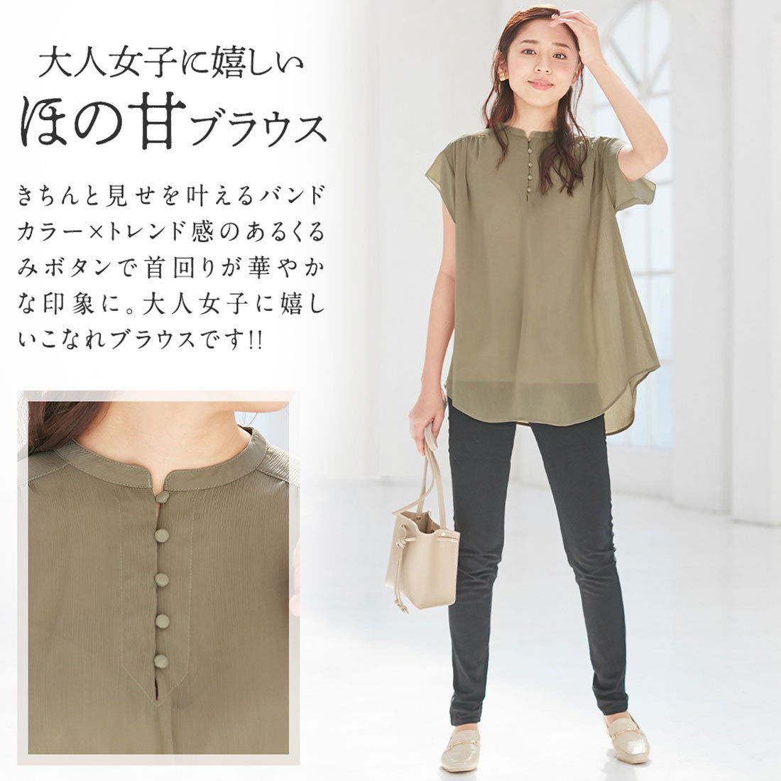 日本 BELLUNA - 微立領楊柳雪紡短袖上衣-冰河灰