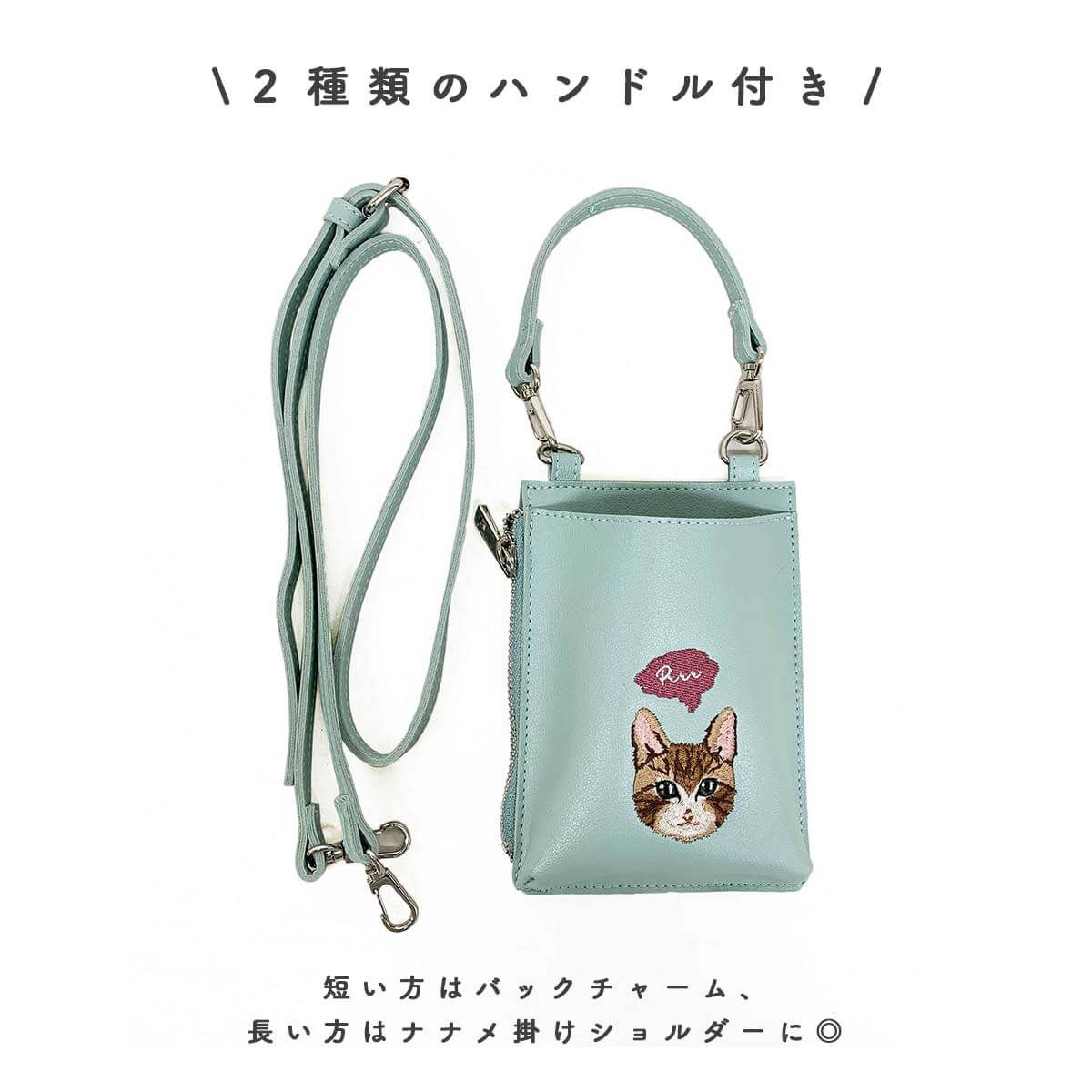 日本服飾代購 - 2way動物刺繡造型手機收納/隨身小零錢包-兔子-芥末黃 (17x11x2cm)