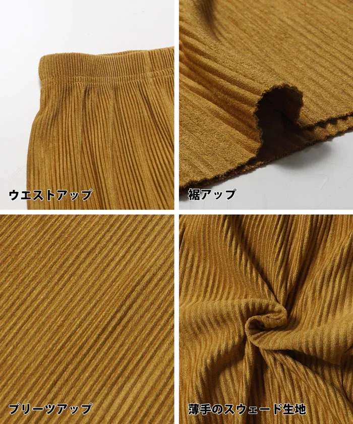 日本 COCA - [可剪裁] 羅紋彈性垂墜感寬褲-孩子-芥黃