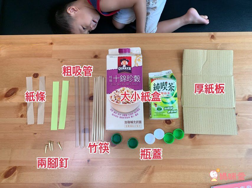 【在家玩 STEAM＋C】豬豬建築小工匠～可翻、可玩、可動手做的遊戲指南書