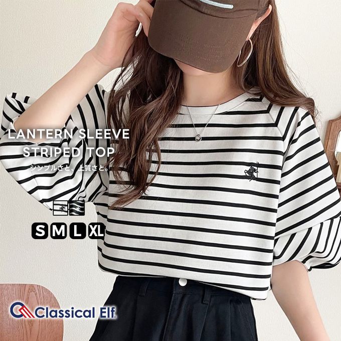 日本 Classical Elf - 定番條紋logo刺繡燈籠短袖上衣-白底