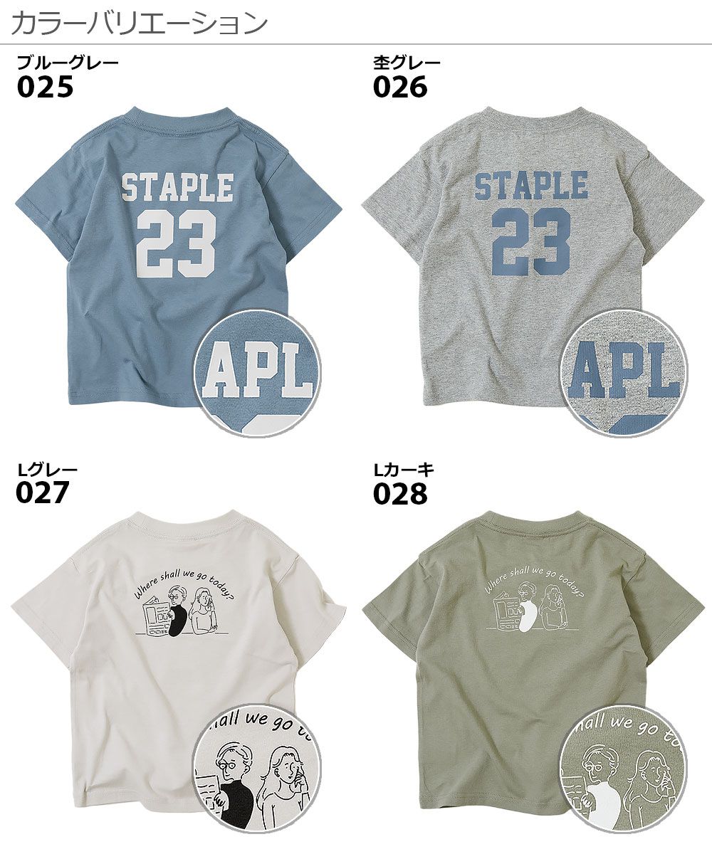 日本 devirock - 純棉 定番百搭印花短T-跳躍老虎-水藍