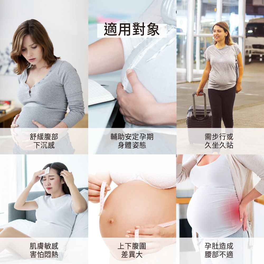 六甲村 Mammy Village - 薄蟬翼超輕量彈力托腹帶【升級版】-深藍