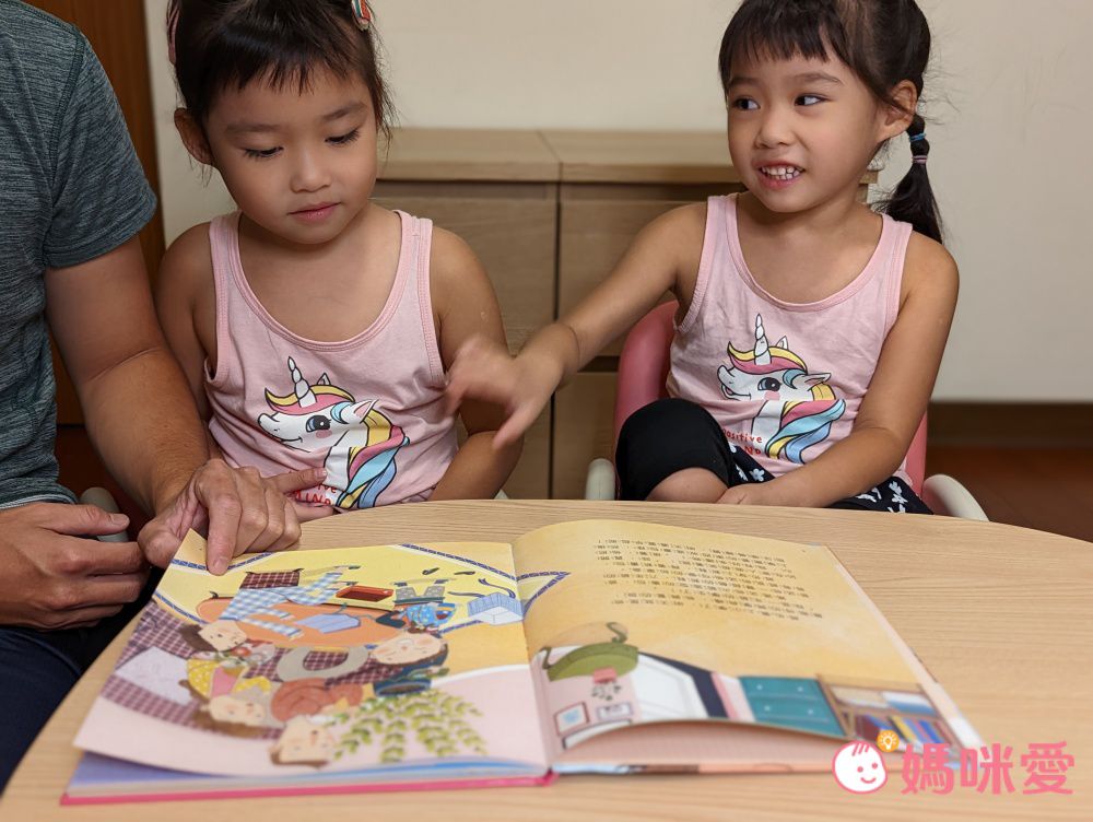 我愛上學：第一天去上學