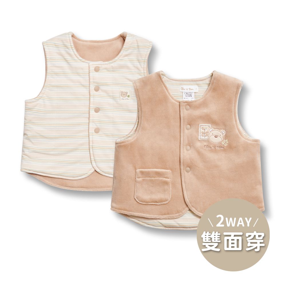 有機棉雙面穿鋪棉背心(1-3歲)