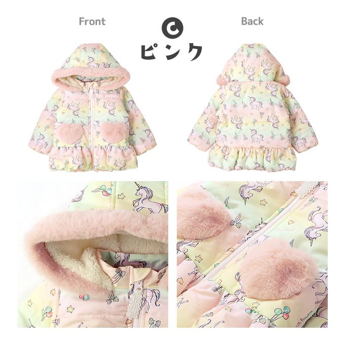 日本 ZOOLAND - 潑水加工 防寒玩雪連帽鋪棉外套-夢幻獨角獸-紫系