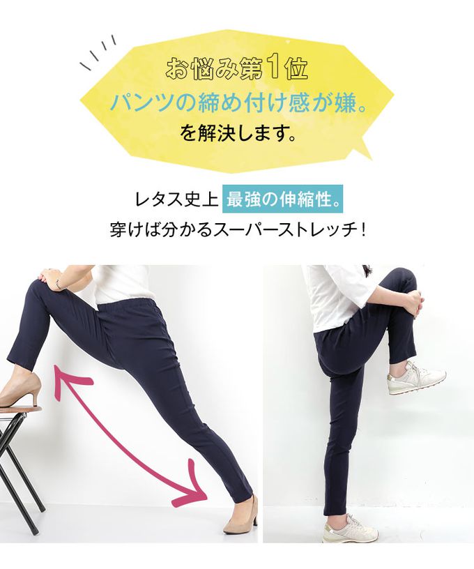 日本 Kobe Lettuce - 素肌感俐落彈力合身長褲(可選長度)-軍綠