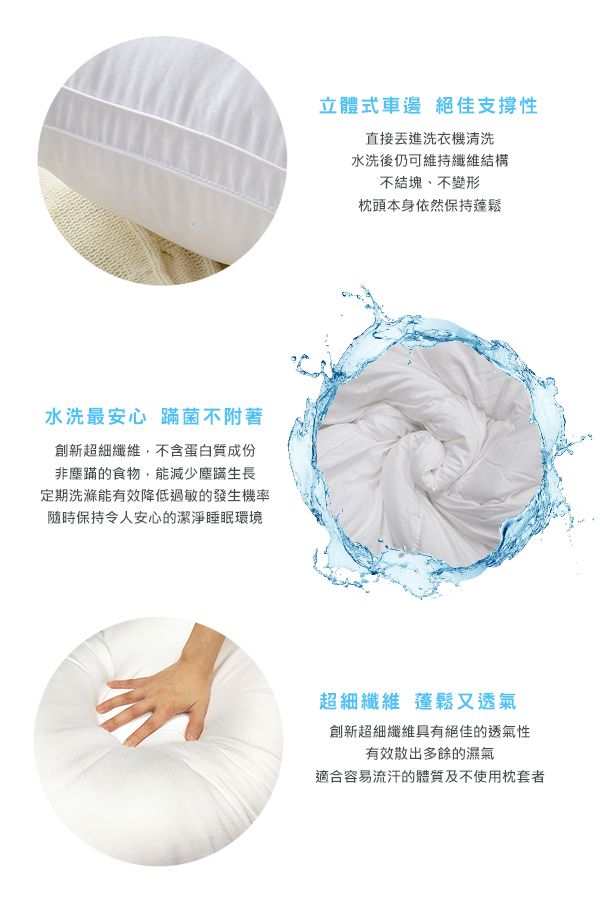 超速乾☀格蕾 抑菌兒童水洗枕｜機洗棉花不跑位