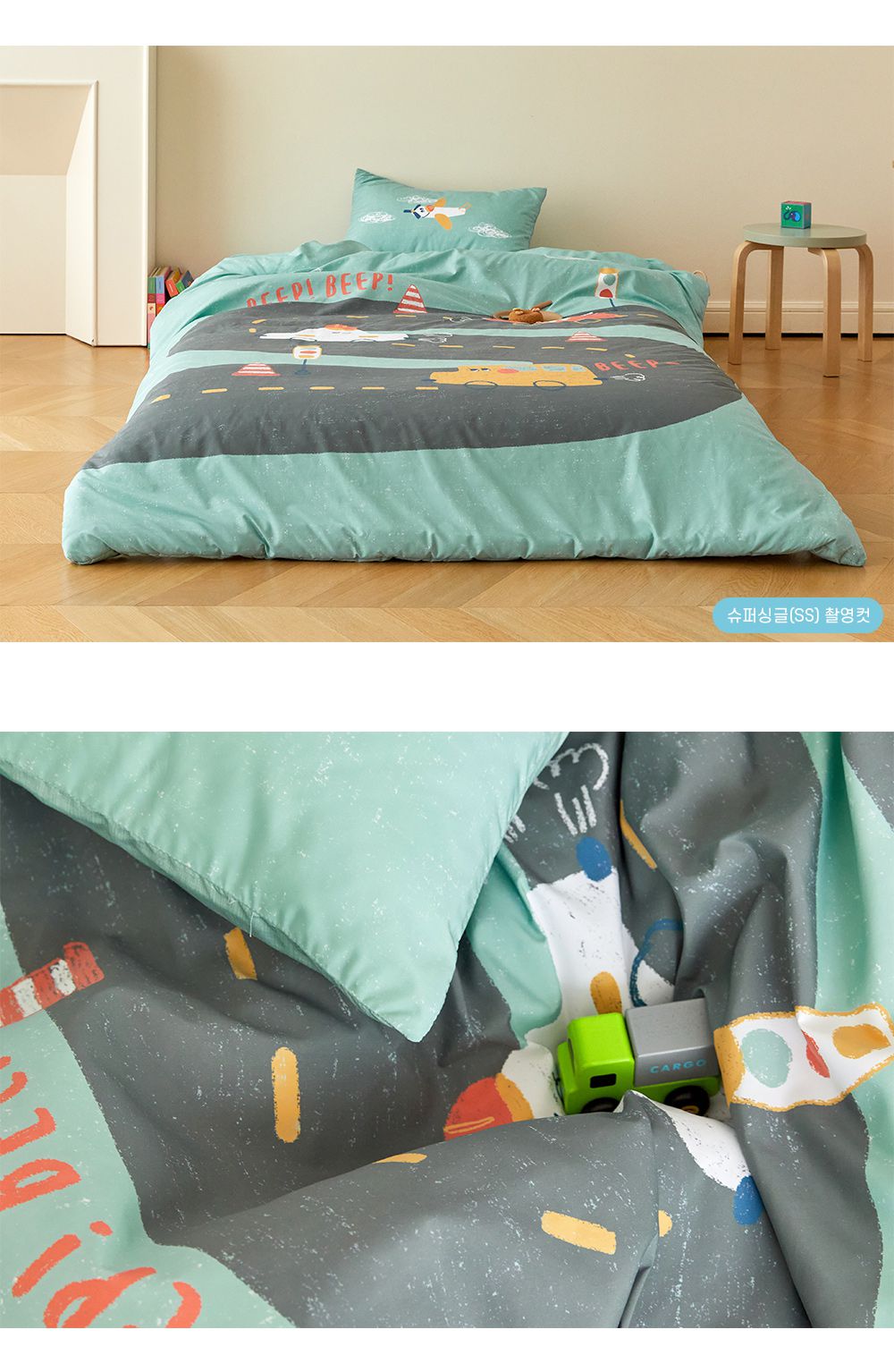 韓國 Maatila - (兒童款)可水洗M2全方位抗菌防蟎棉被-公路車車