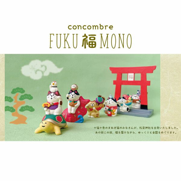 日本 Decole - 乘風破浪的招財貓與開運鯛魚坐騎 (6×3.4×7.7cm)