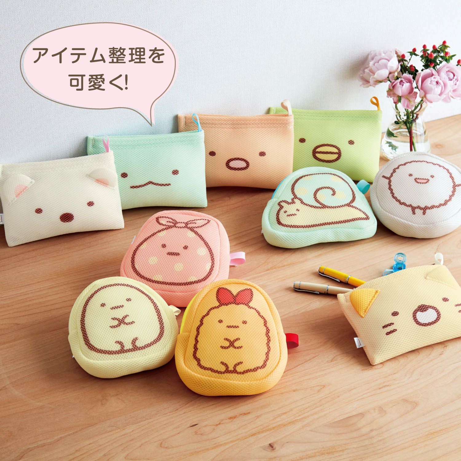 日本千趣會 - 日本製 角落生物抗菌網格小物收納袋-偽蝸牛 (約16×16.5cm)