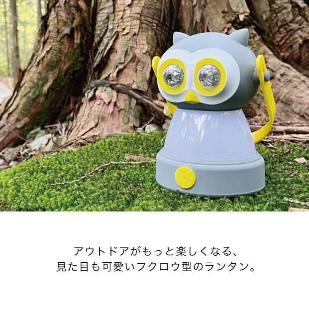 日本現代百貨 - 貓頭鷹造型手提露營燈-咖啡 (11×10×15cm)