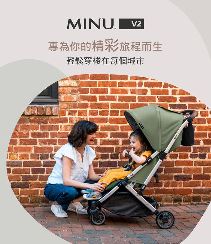 美國UPPAbaby - 『週年慶限定組+旅行袋』【UPPAbaby】MINU V2魅力都會時尚推車-四色可選(贈:原廠杯架/內含:擋雨罩) (天峰藍CHARLOTTE)