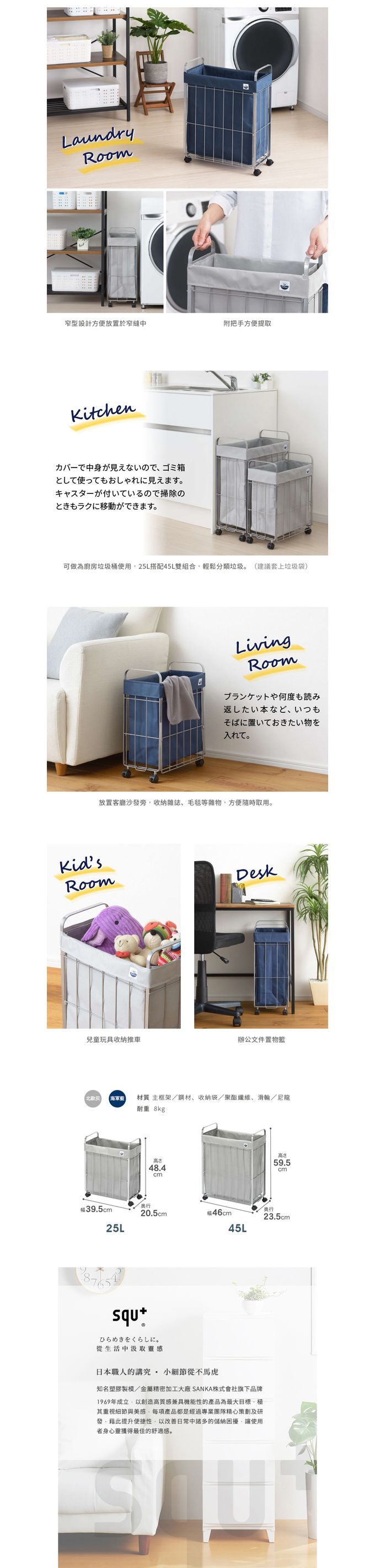 日本squ+ - SUN&WASSER鐵線摺疊洗衣籃/置物籃(附輪)-北歐灰-45L