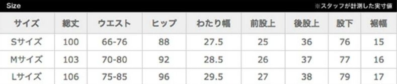 日本 Zootie 彈性顯瘦長褲特輯  #冬季絨毛款登場