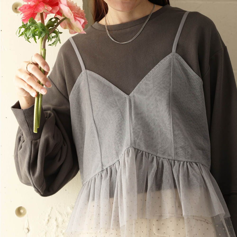 浪漫層次吊帶+裏毛上衣(2件組)-圓點薄紗-深灰