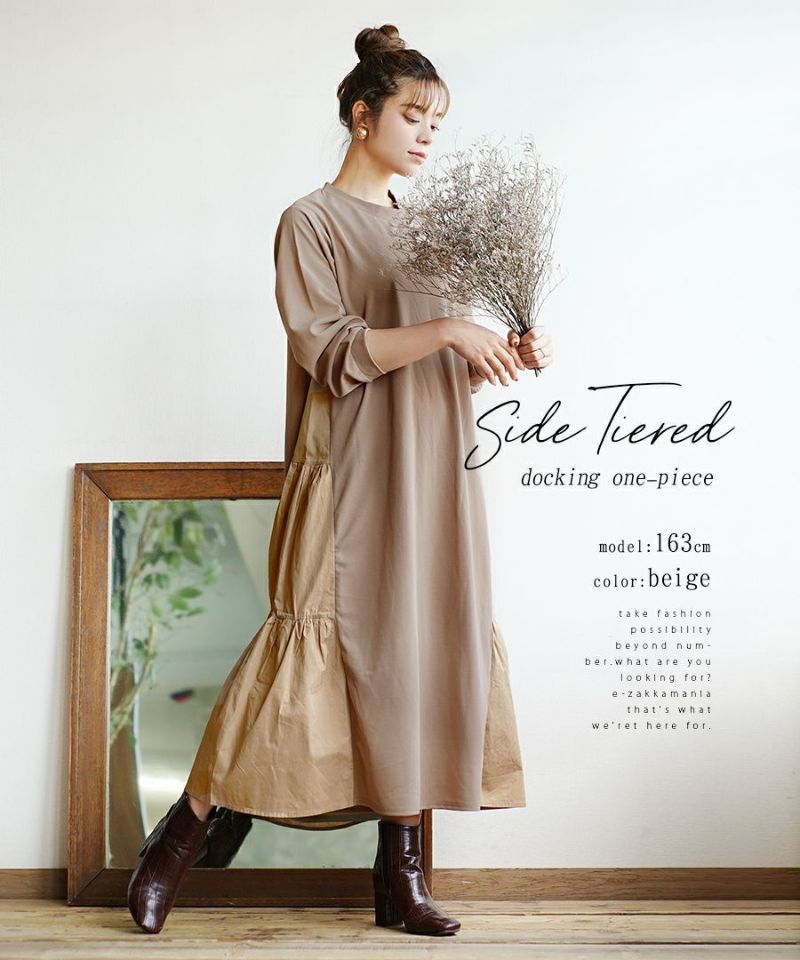 日本 zootie - 光澤感層次撞色長袖洋裝-淺卡其