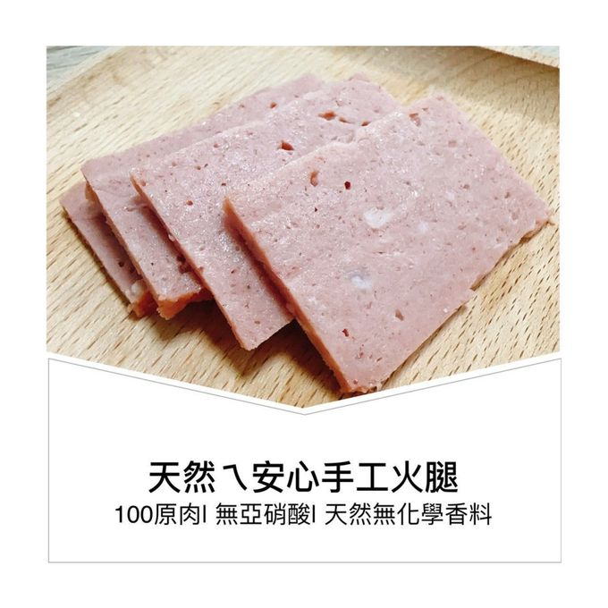 童心好食館 - 天然安心手工火腿(1Y+)