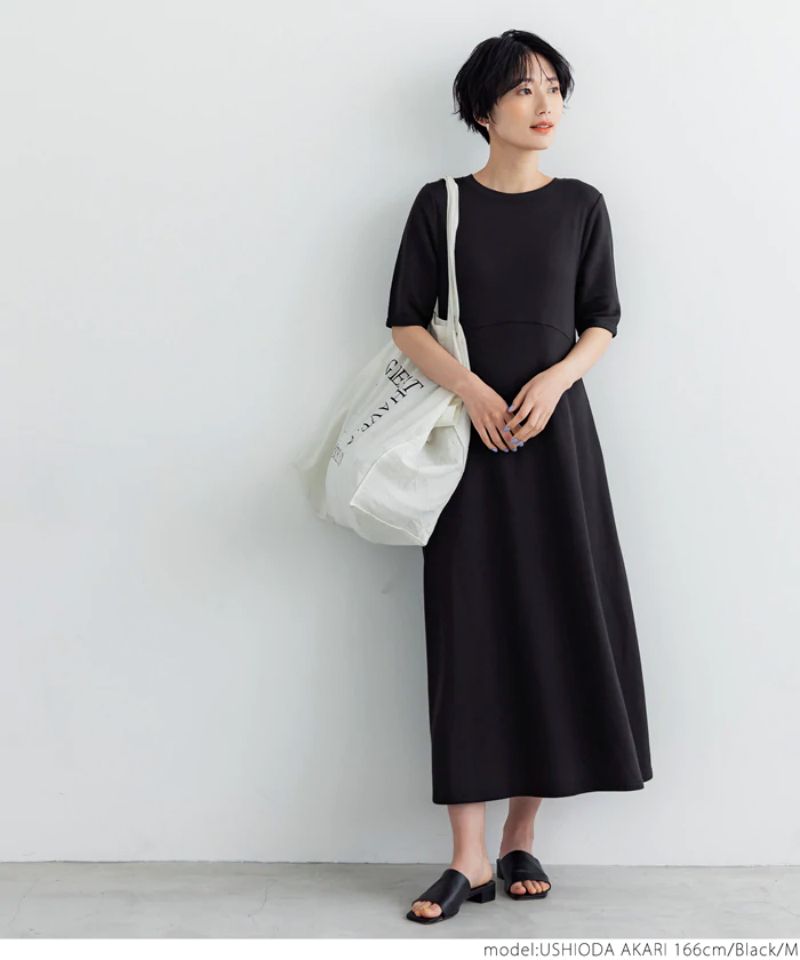 日本 COCA - 修身素面A字裙襬五分袖洋裝-墨綠