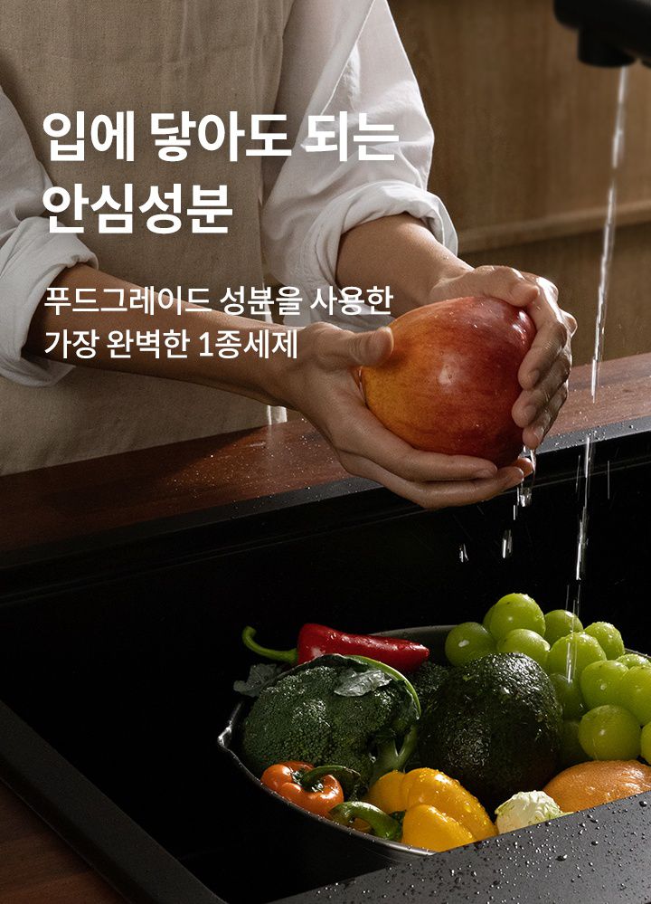 韓國 LOWLES - (1+1)食品級無患子蔬果碗盤洗潔液-正裝+補充包