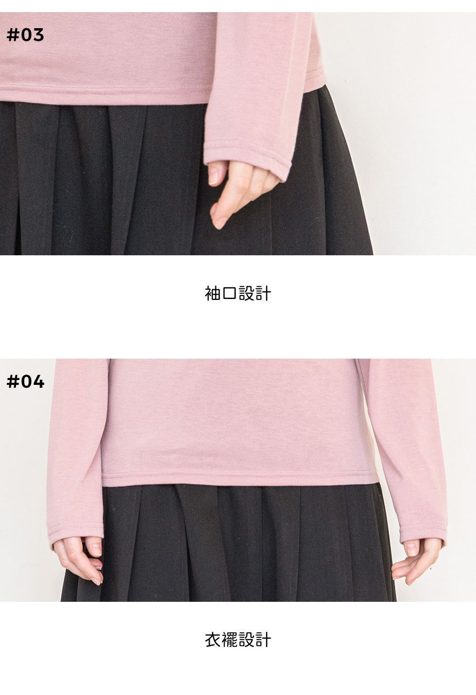 韓國 SOUP - 高領嫘縈混紡內搭衣-象牙白 (Free)