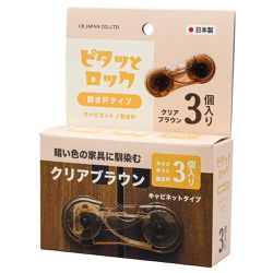akachan honpo - 迅速鎖上安全防護鎖扣-櫥櫃用-咖啡色-日本製